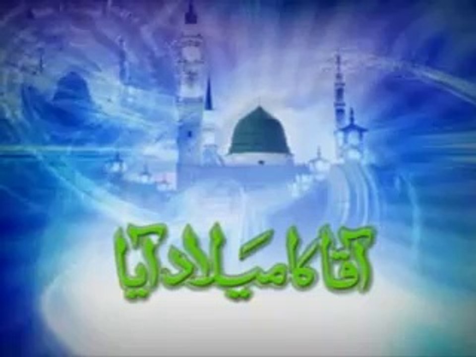 Tital Milad  (2006) Sh. Khalil Ahmed 0321-4140019