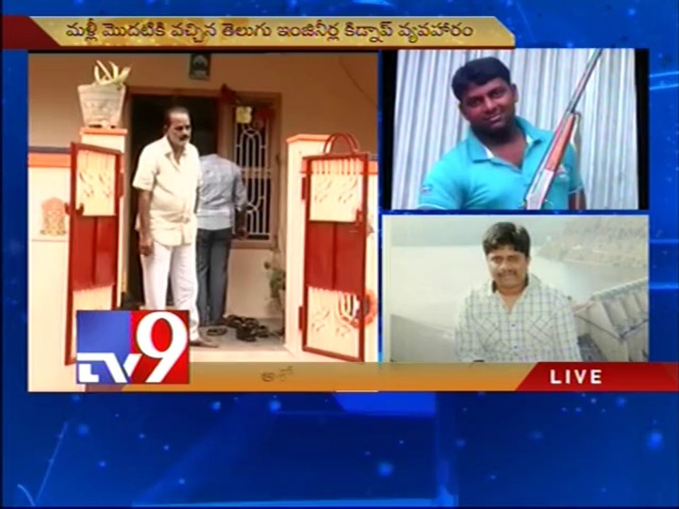 Telugu engineers in Naga militants trap