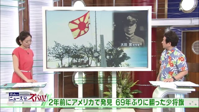 青山繁晴アンカー 140730