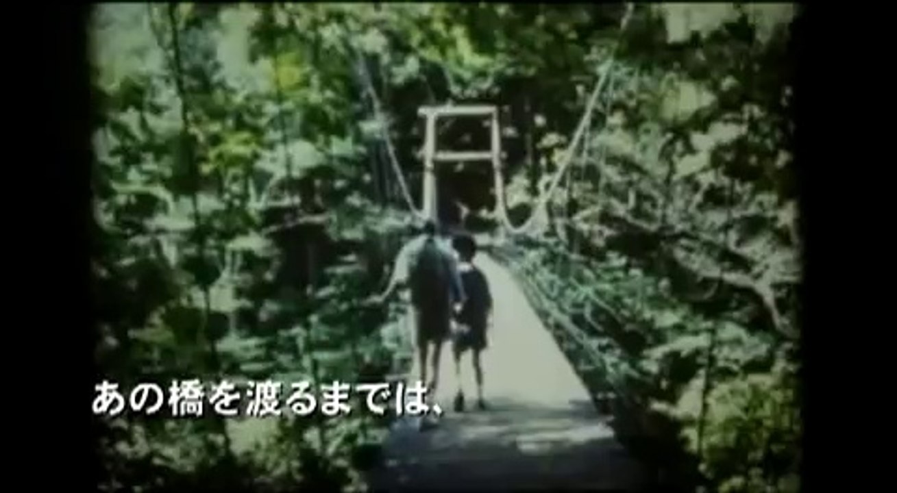 Movie Trailer yureru