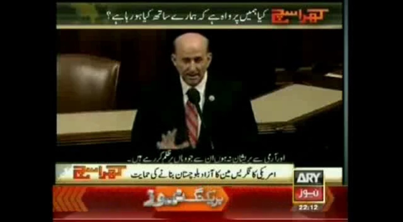 USA congress-man Speech about baluchistan..Your Comments