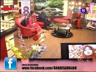 Aqa tere aane say by Aqsa Abdul Haq