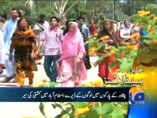 Geo Headlines-30 Jul 2014-1700