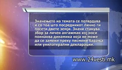 SEAD FRAJ ZA NIMIC 01 08 2014