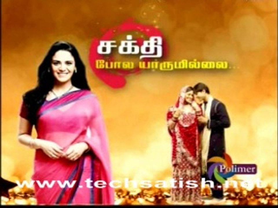sakthi2