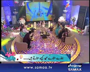 Subah Saverey Eid Hangama Samaa Kay Saath, 30 July 2014 Samaa tv