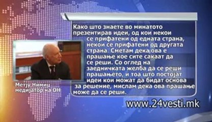 NIMIC OD ATINA 30 07