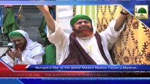 News 22 July - Munajat e Iftar at the global Madani Markaz Faizan e Madina (1)