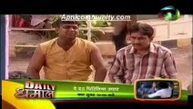 Bahu Bali(Mahua)-30 July 2014_chunk_2