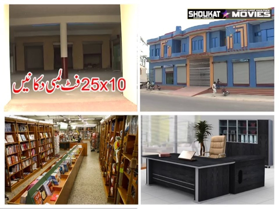 jamil plaza