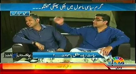 PAKISTAN AAJ RAAT  - 30th July 2014