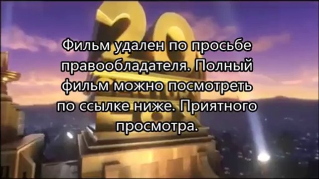 Геракл 2014 блюрей торрент