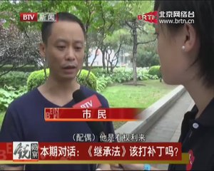 20140730 锐观察 2014-07-30