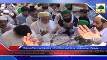 News 22 July - Rukn e Shura participating in the Shakhsiat Ijtima in Islamabad (1)