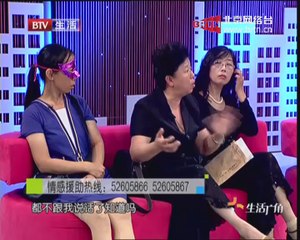 20140730 生活广角 姐姐对我的恩该不该用房来还？（上）