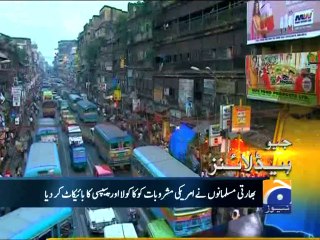 Geo Headlines-30 Jul 2014-2200