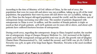 2017 Osteoporosis Drug Industry in China - Competition Pattern and Development Status