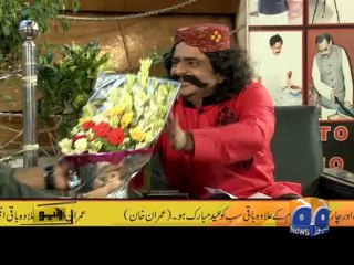 Banana News Network-30 Jul 2014-Part 2