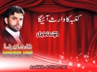 (8) Kabay Ka Waris Aayega - Manqabat Shadman Raza 2011 - by hadi