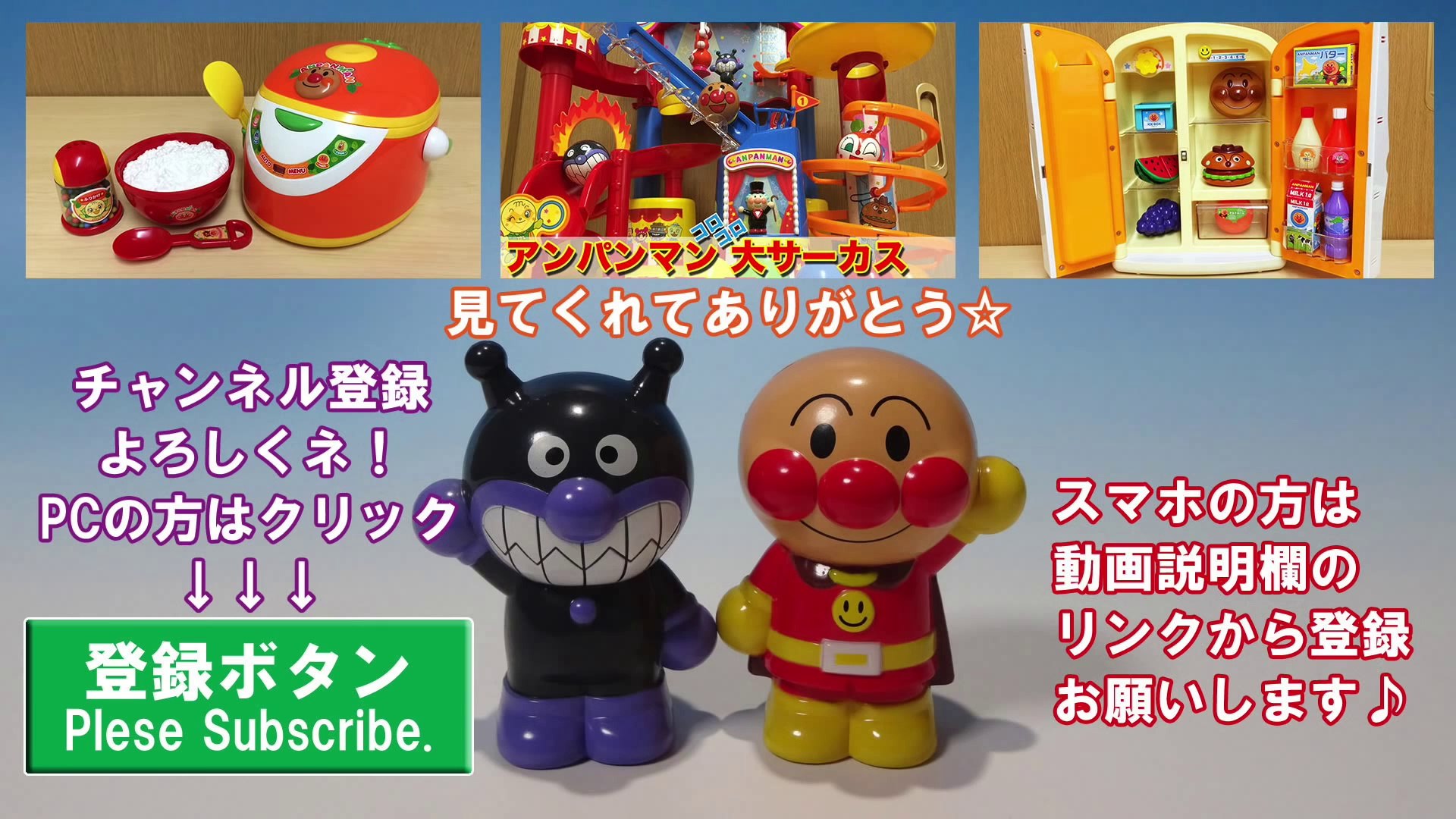 アンパンマン ままごと トントンセット Anpanman Playing House Set Video Dailymotion