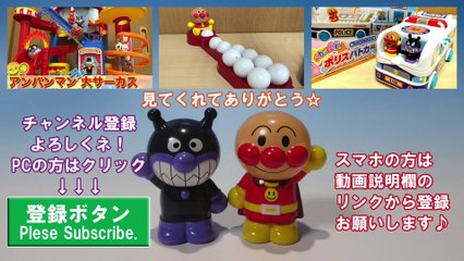 アンパンマン おもちゃ ままごとトントン おいしいなかまたち２ パン工場の仲間達 Anpanman playing house