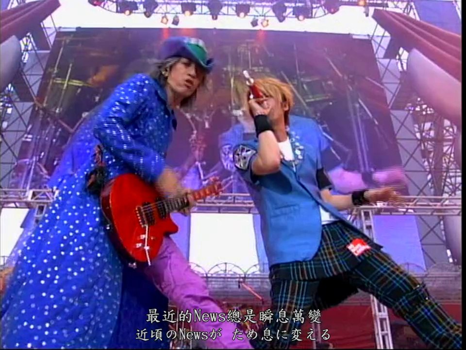 GLAY - グロリアス (中日文歌詞)
