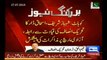 Shahbaz Sharif, Ishaq Dar contacts PTI leadership to talk about PTI's Azadi March