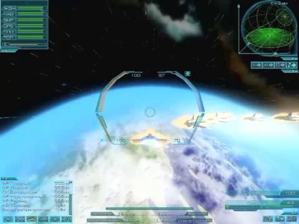 Zavtra Voina (Tomorrow War) Official Trailer