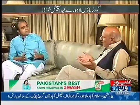 Mazrat Kay Sath (30th July 2014) Chaudhry Muhammad Sarwar Khan Exclusive