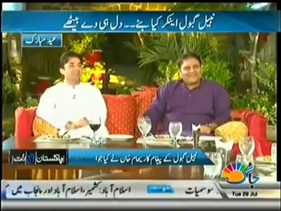 Nabeel Gabol proposes Anchor Reham Khan in Live Show - 29th July 2014 by Jaag News 29 July 2014
