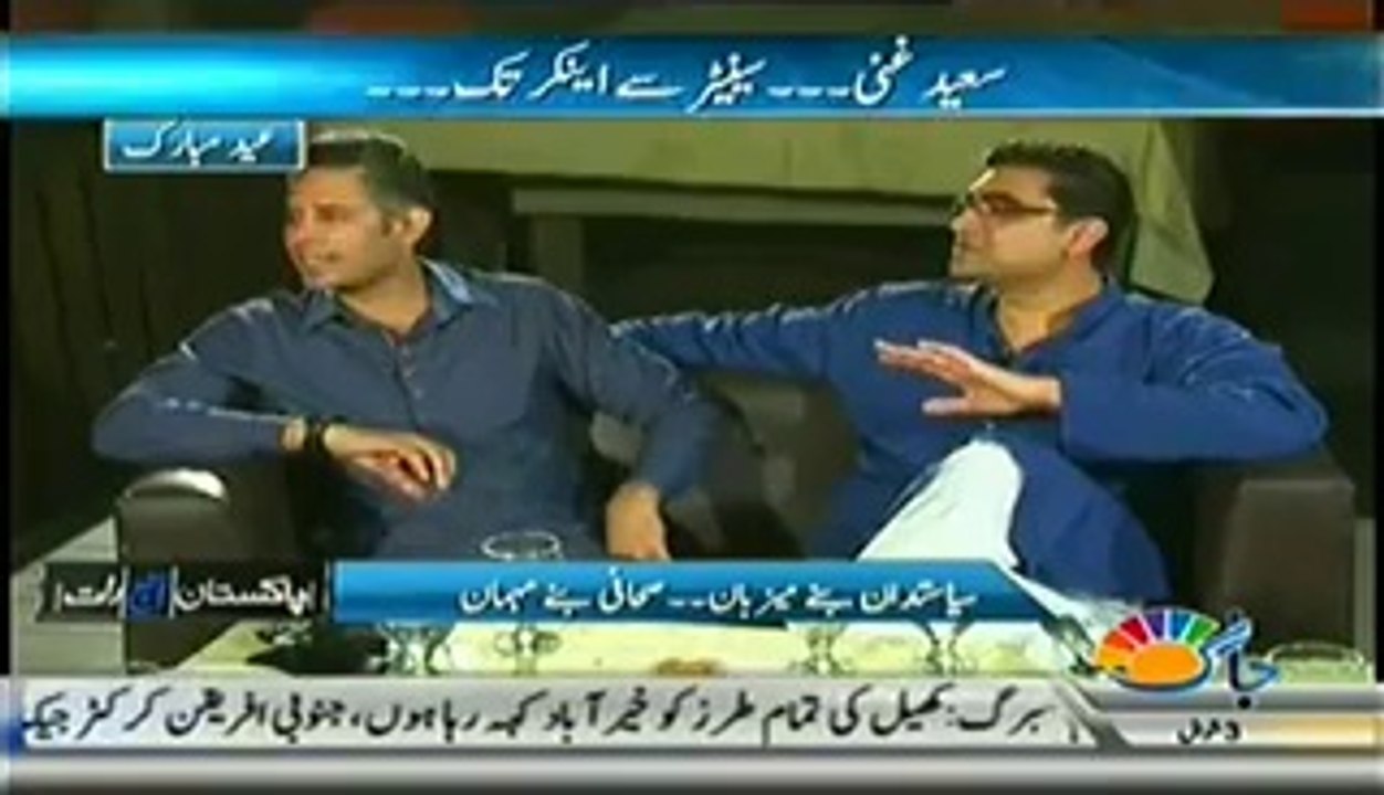 [MEDIUM] x22gipf_pakistan-aaj-raat-siyasat-zayada-mushkil-ya-sahafat-30th-july-2014_news.mp4