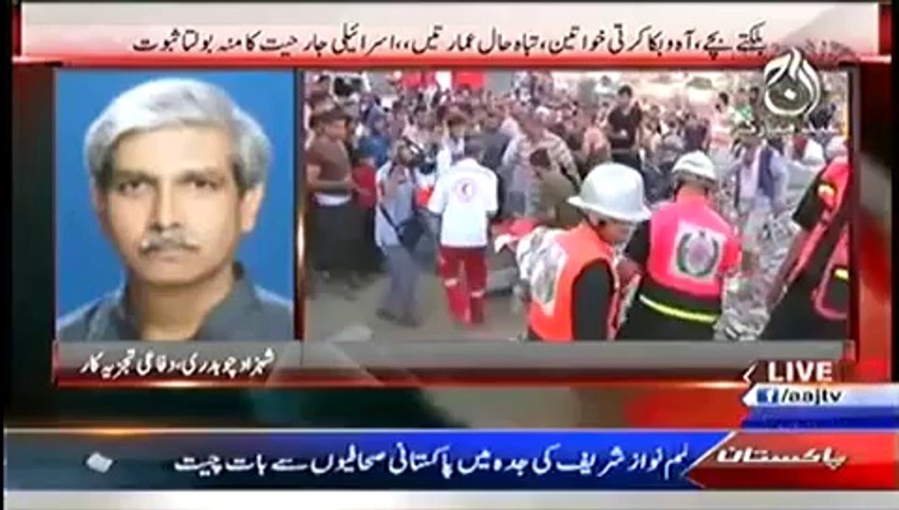 Pakistan at 7 - 29th July 2014 by Ary News 29 July 2014