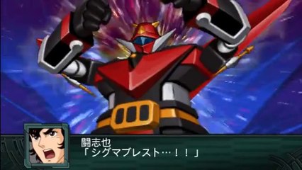 Super Robot Taisen Z2 Saisei Hen - Partie. 33