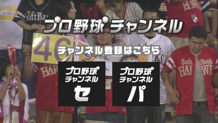 【プロ野球パ】5の5！2打点と活躍・本多のヒーローインタビュー 2014 07 29 E-H