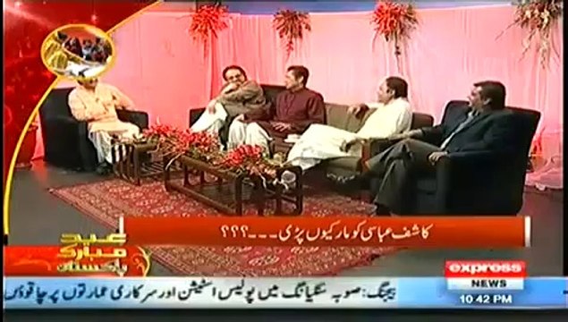 What Happened When Kashif Abbasi Called Rehman Malik “Pabha Ji”, Interesting Story