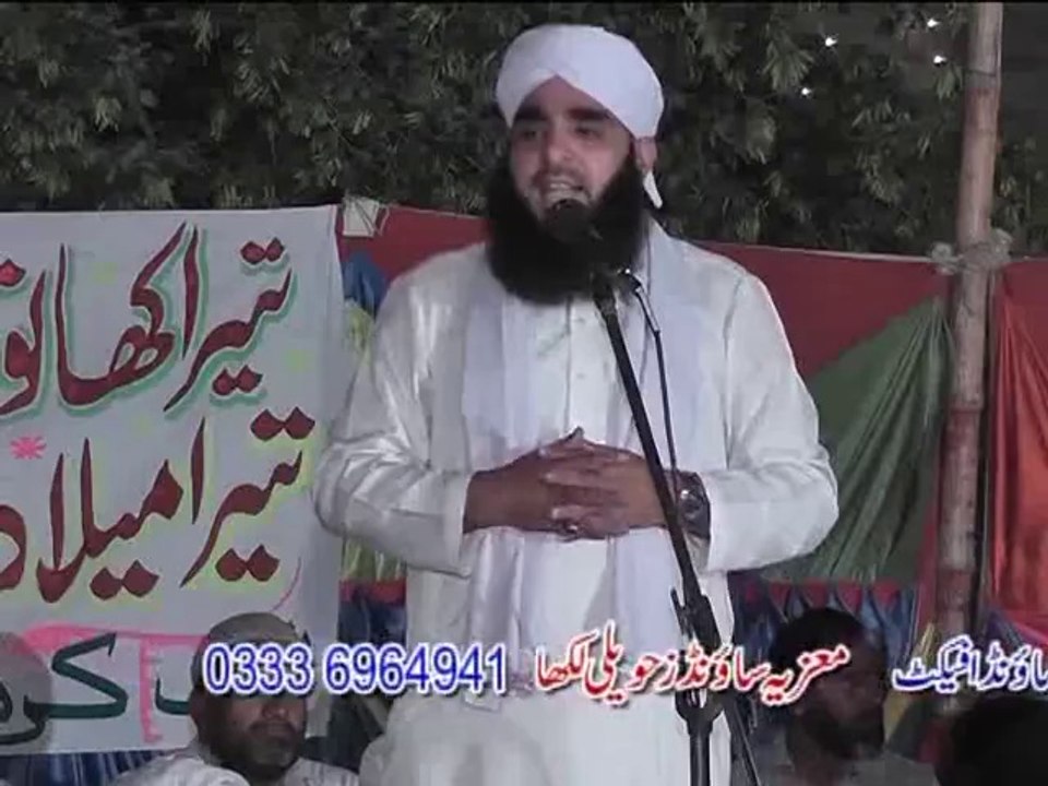 Ahmad Fraz Naeemi Mahfil Mahtab Ghar (Al Meraj Movies) 3