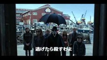 『ダーク・シャドウ』予告編