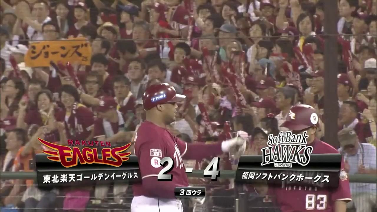 【プロ野球パ】先制に反撃打！ジョーンズ2打席連続タイムリー  2014 07 29 E-H