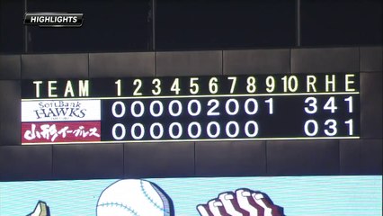 【プロ野球パ】飯田が嬉しいプロ初勝利！内川3打点で鷹が盤石の6連勝 2014 07 30 E0-3H