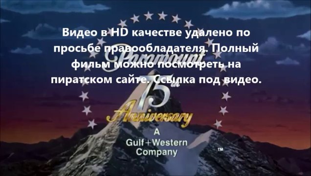 В хорошем качестве HD 720 Шаг вперёд: Всё или ничего 5 фильм онлайн