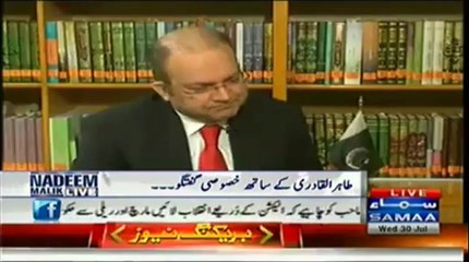 کیا موجودہ حکمران آئین پاکستان سے وفاداری کر رہے ہیں؟