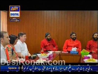 Quran or science - documentry