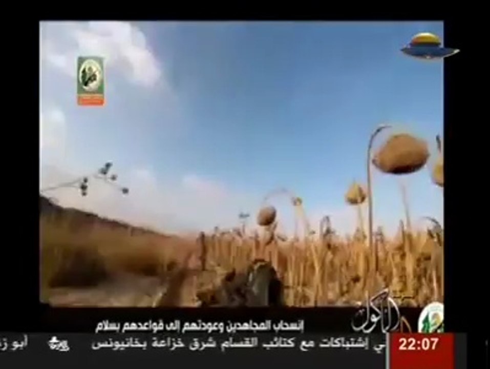 Real operation of killing 10 Jews