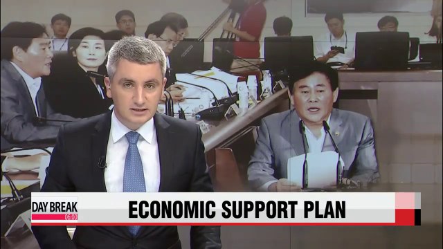 Government to inject 25 billion to boost economy Finance minister