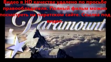 В хорошем качестве HD 720 киноляпы Шаг вперёд: Всё или ничего 5