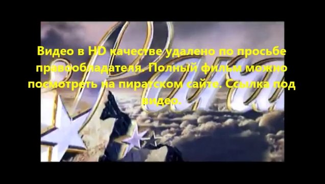 В хорошем качестве HD 720 Шаг вперёд: Всё или ничего 5 смотреть онлайн фильм в хорошем качестве