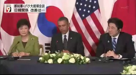 14 07 25 AK NW9　日韓　舛添要一　舛添・パク会談