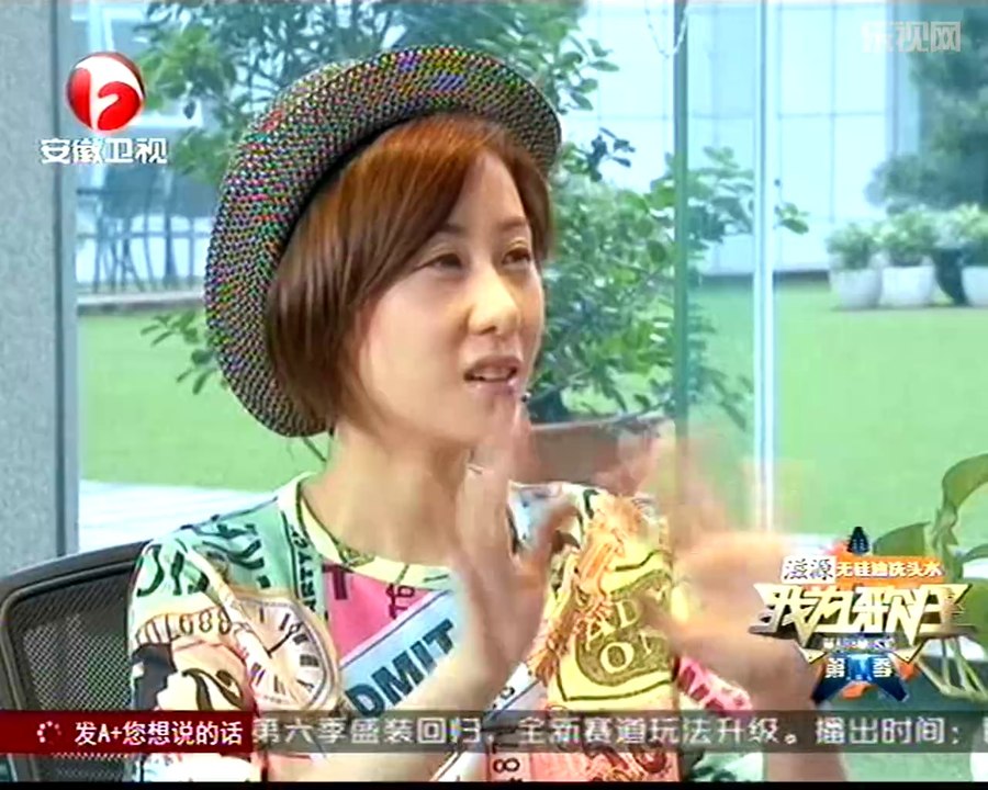 我为歌狂 小沈阳带来跨界组曲盛宴 张力尹化身女神憧憬爱情 20140712