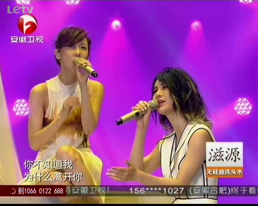 我为歌狂 飙队vs女神队 女神献飞吻小沈阳变电灯泡 20140614