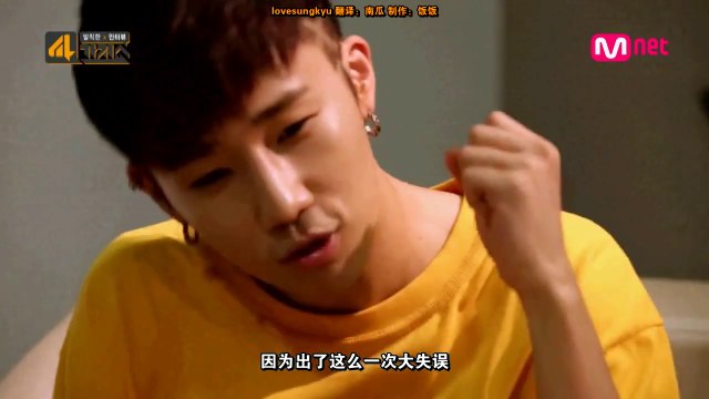 [中字]140730 4種秀(缺德秀) INFINITE聖圭 未公開採訪[真愛字幕組]